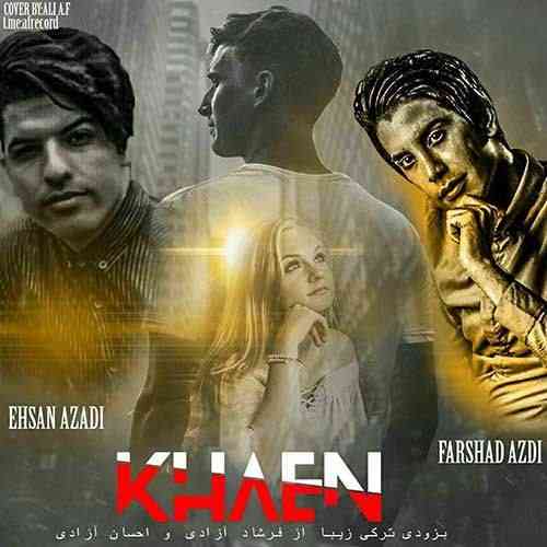 فرشاد آزادی خائن گن دایده حال و هوای دلم خائن